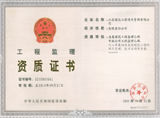 證書